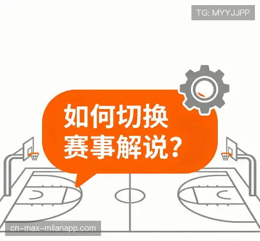 问题攻略